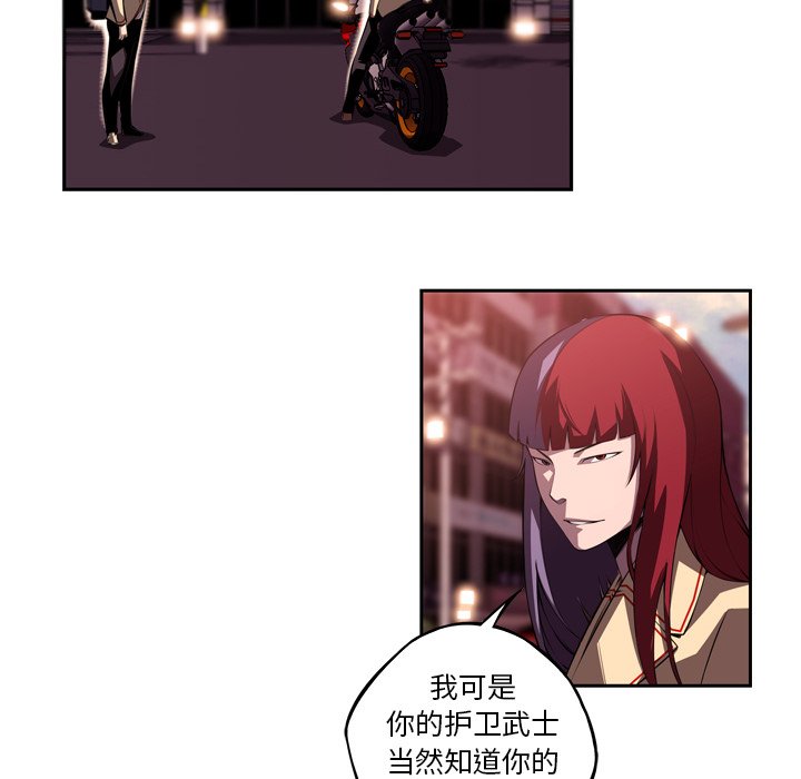 第102話 - 第86张