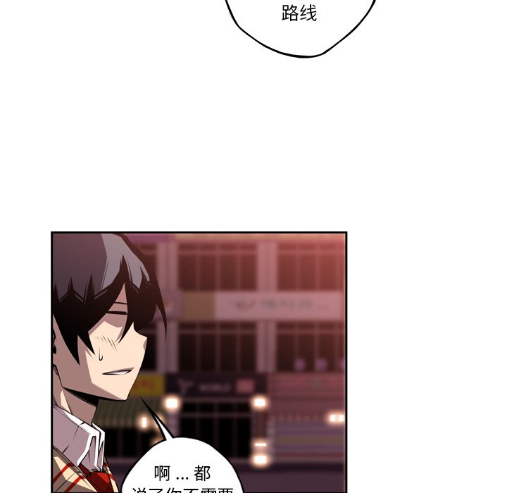第102話 - 第87张