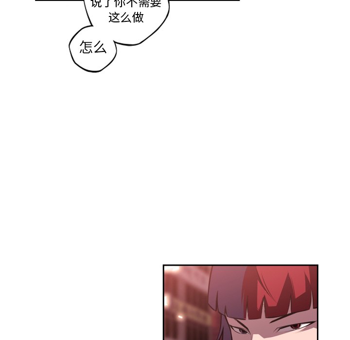 第102話 - 第88张