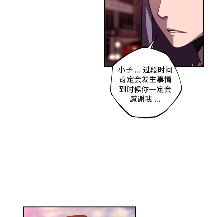 第102話 - 第89张