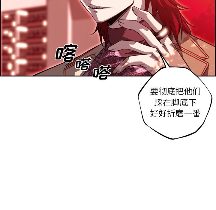 第102話 - 第9张