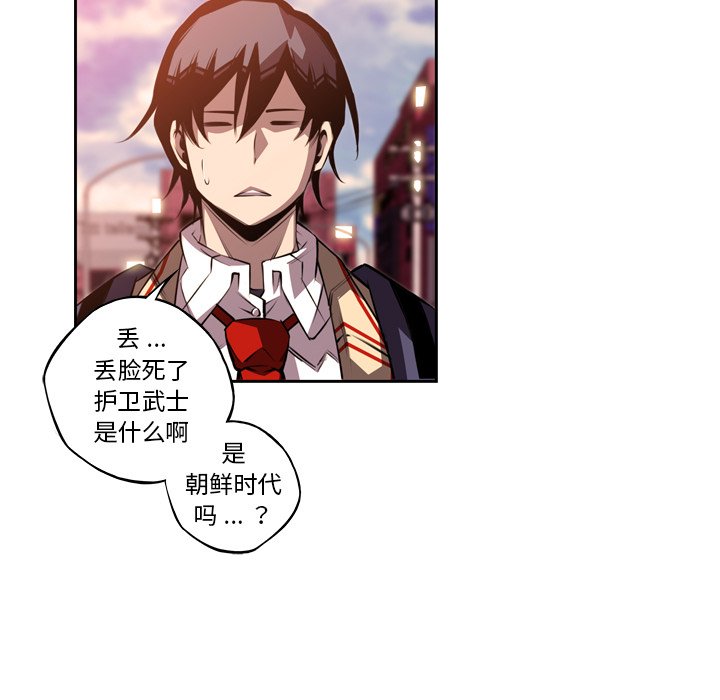第102話 - 第90张