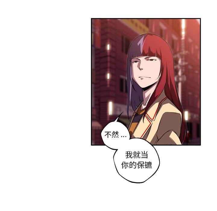 第102話 - 第91张