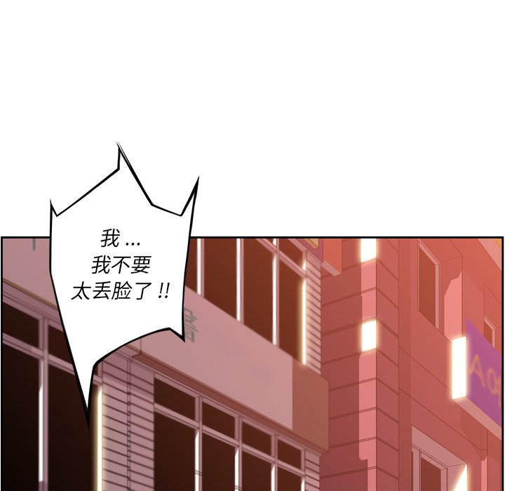 第102話 - 第92张