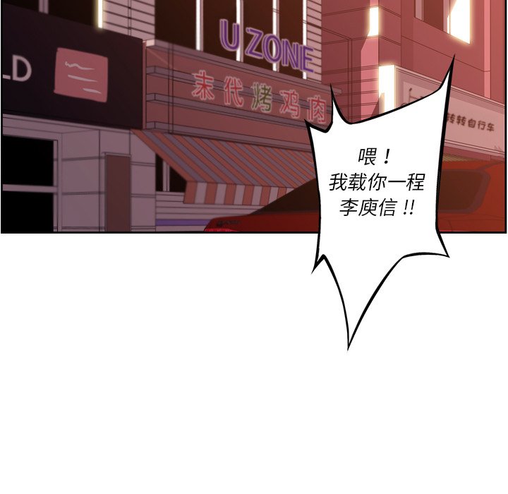 第102話 - 第93张
