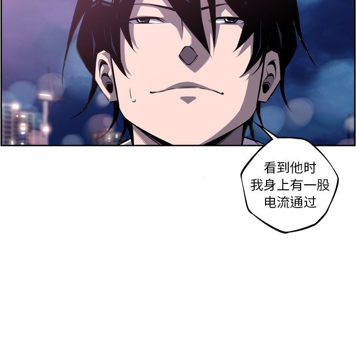 第103話 - 第10张