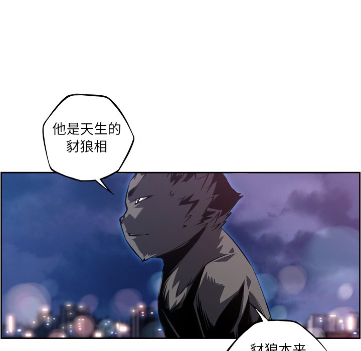 第103話 - 第11张