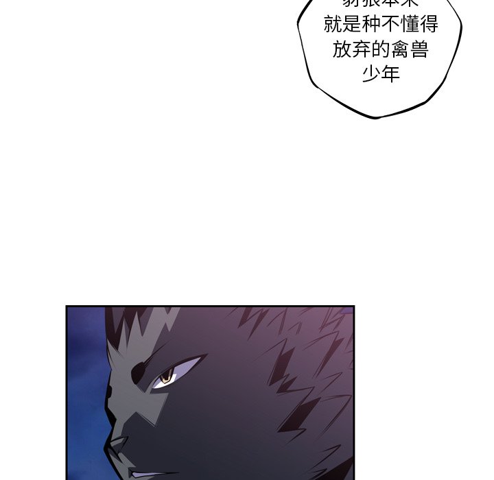第103話 - 第12张