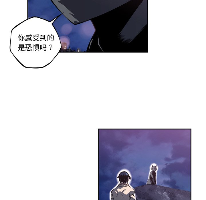 第103話 - 第13张