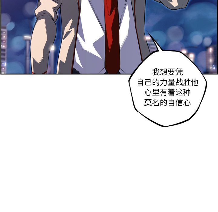 第103話 - 第16张