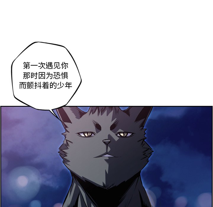 第103話 - 第17张