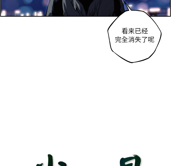第103話 - 第18张
