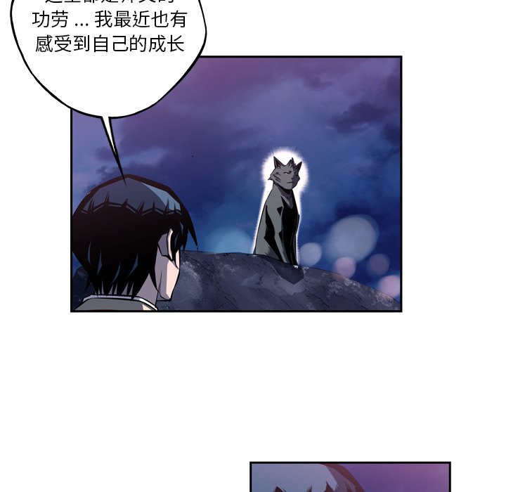 第103話 - 第21张