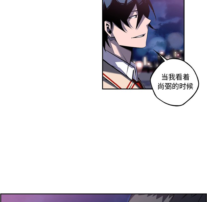 第103話 - 第22张