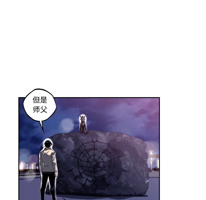 第103話 - 第24张