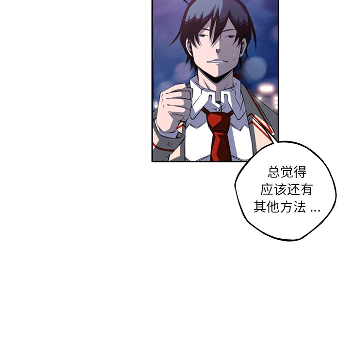 第103話 - 第26张