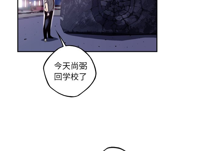 第103話 - 第3张