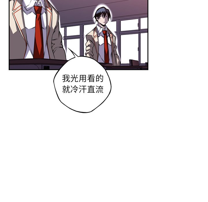 第103話 - 第33张