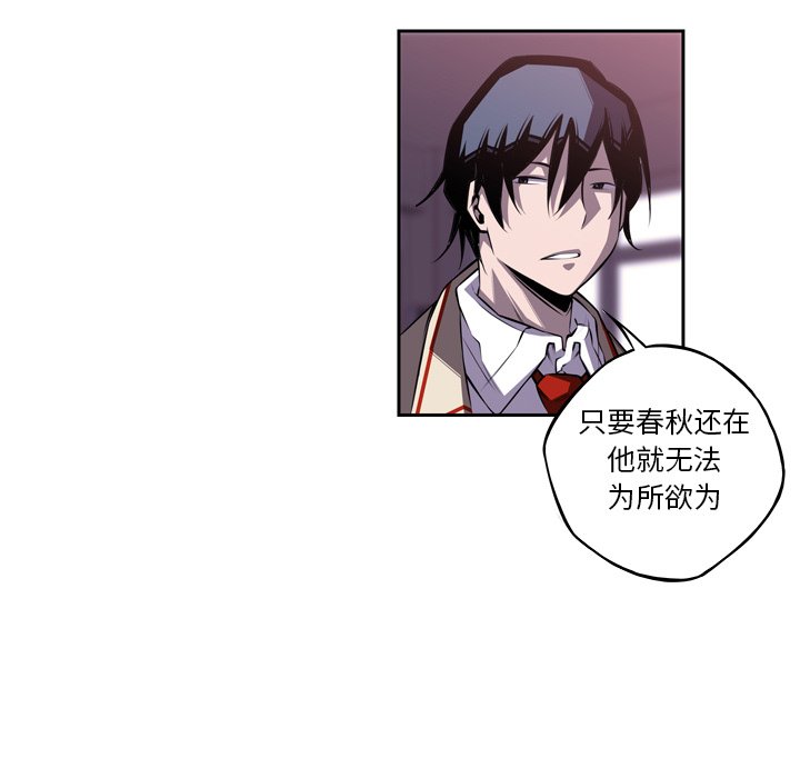 第103話 - 第34张