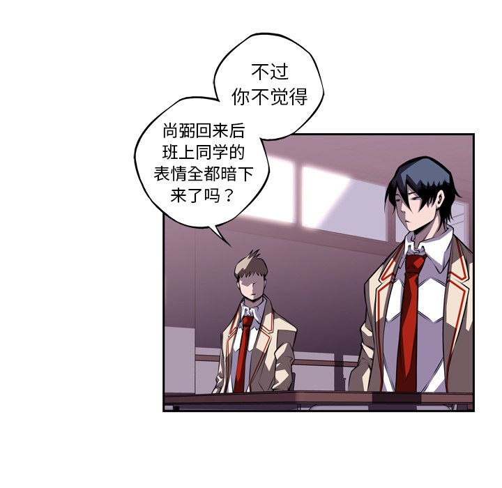 第103話 - 第36张