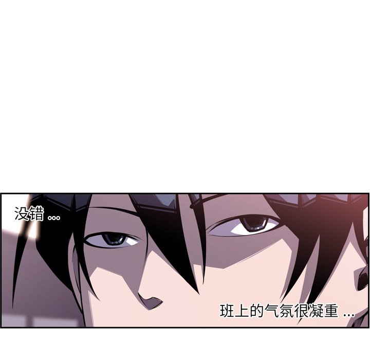 第103話 - 第37张