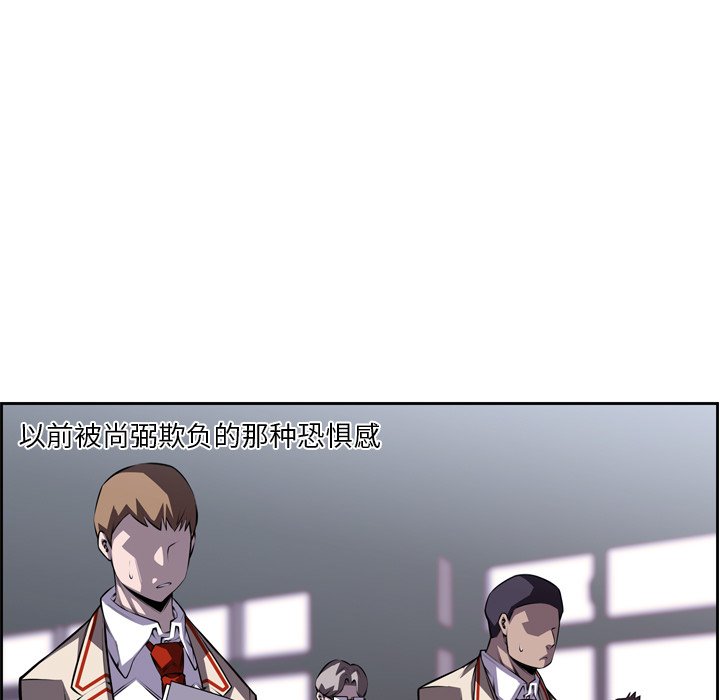 第103話 - 第38张