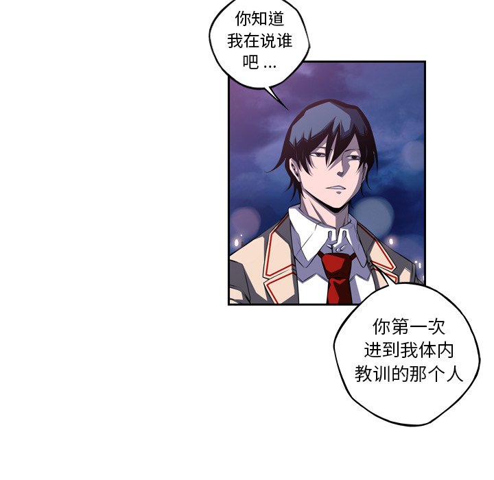 第103話 - 第4张