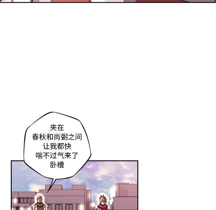第103話 - 第40张