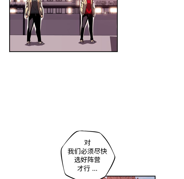 第103話 - 第41张