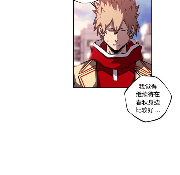 第103話 - 第42张