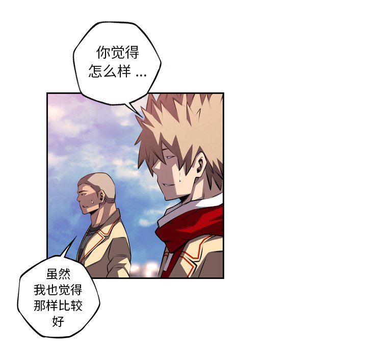 第103話 - 第43张