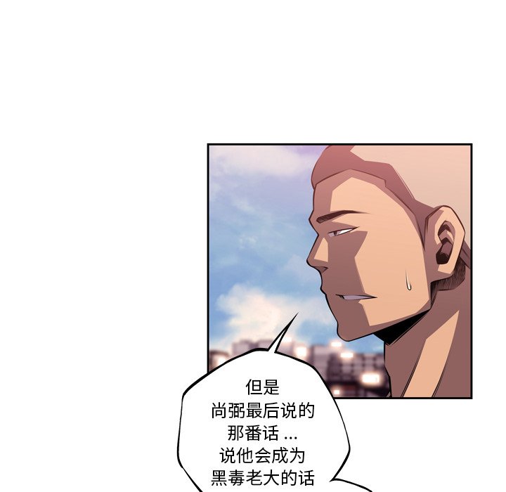 第103話 - 第44张