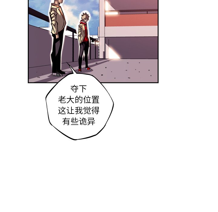 第103話 - 第46张