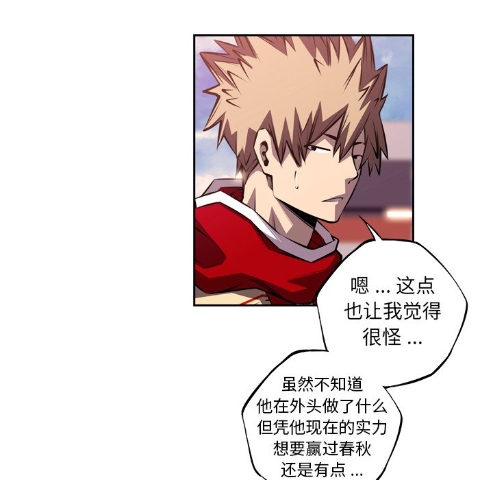 第103話 - 第47张
