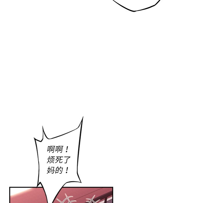第103話 - 第48张