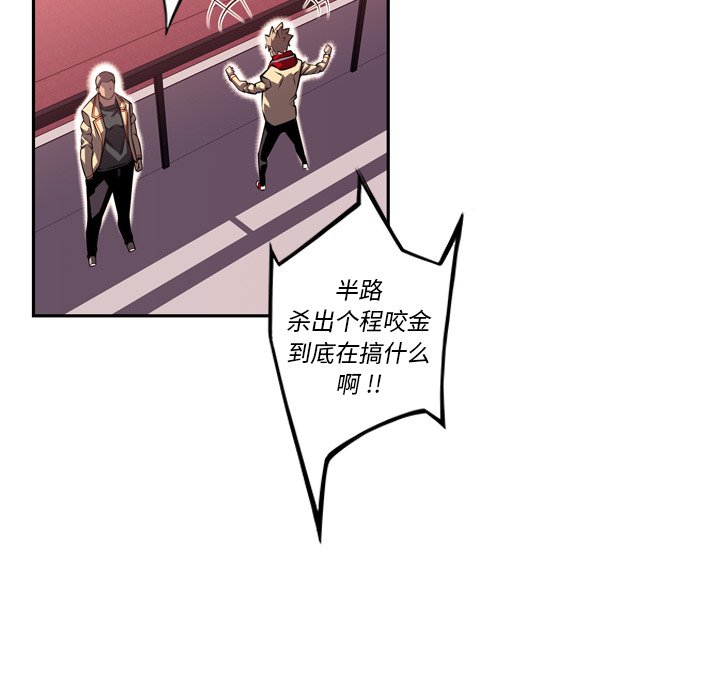 第103話 - 第49张