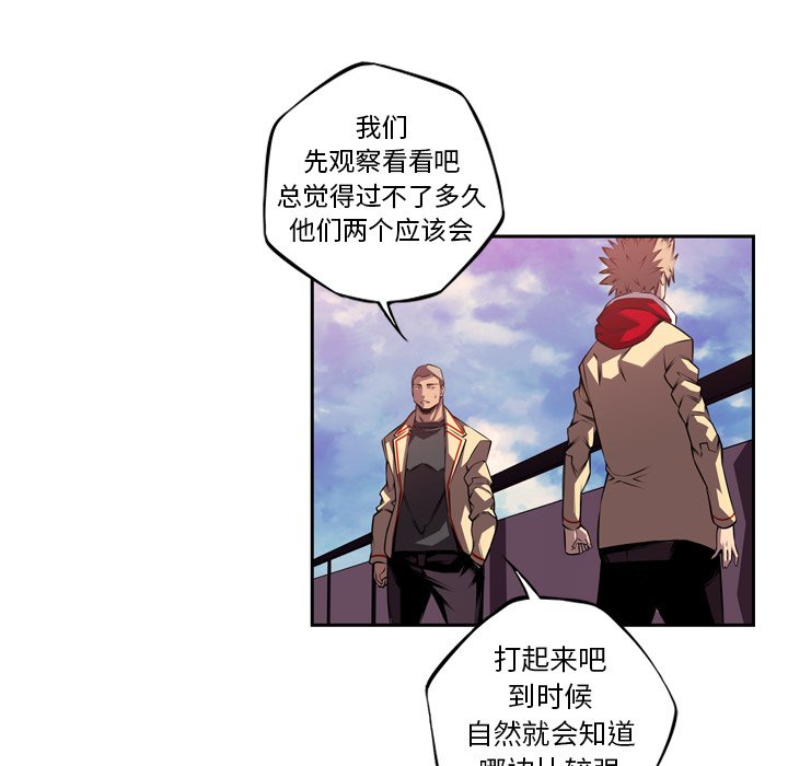 第103話 - 第50张