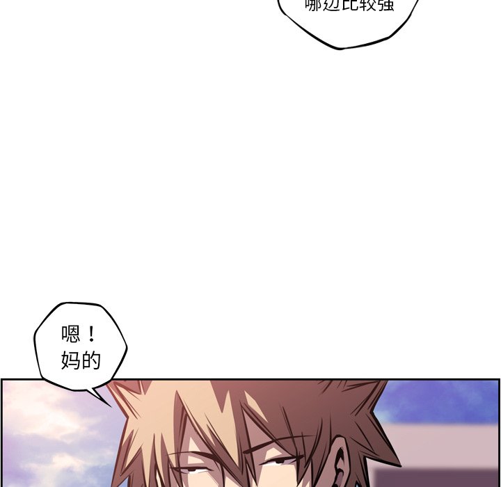 第103話 - 第51张