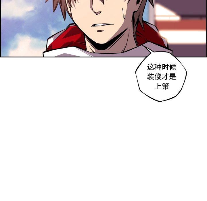 第103話 - 第52张
