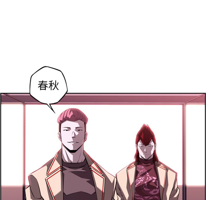 第103話 - 第55张