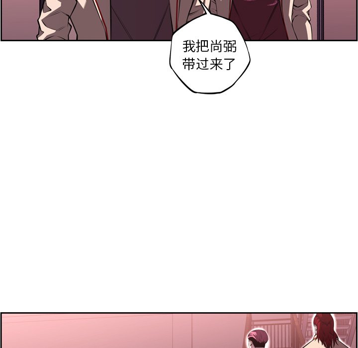 第103話 - 第56张