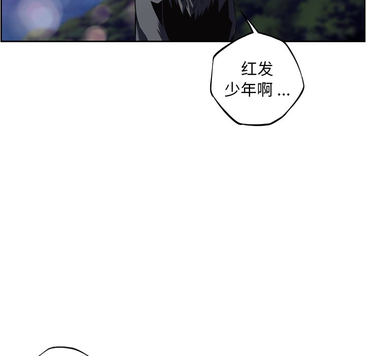 第103話 - 第6张