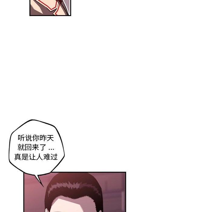 第103話 - 第62张