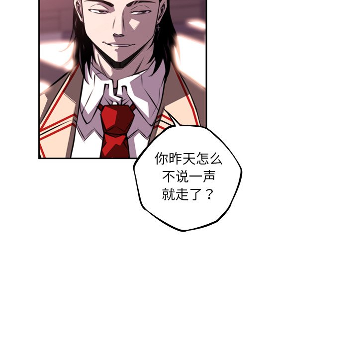 第103話 - 第63张