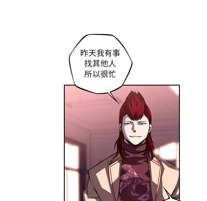 第103話 - 第64张