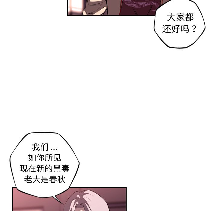 第103話 - 第65张