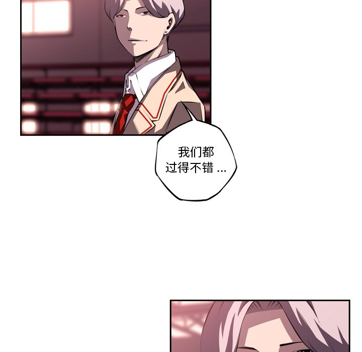第103話 - 第66张