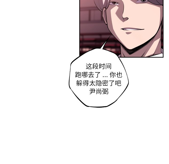 第103話 - 第67张
