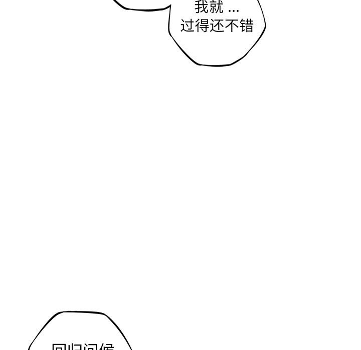 第103話 - 第69张