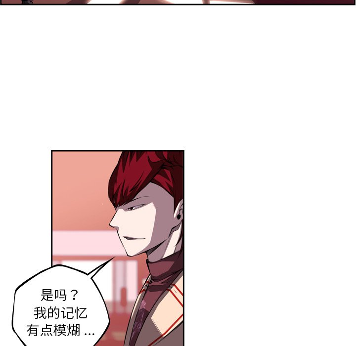 第103話 - 第72张